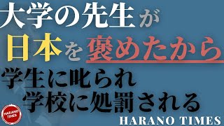 中国の電子パスが弁護士を制限する実戦に導入された、中国の大学で先生が日本を褒めたから、処罰を受ける...文かくの流れは崩壊まで止まらない？