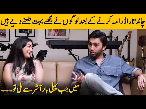 What Happened When Maha Hasan Met Aashir Wajahat First Time? | Chand Tara | Desi Tv | SA2G