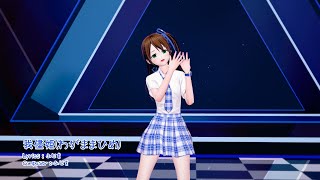 Koikatummd-Uhd 4K 60 我儘姫わがままひめ