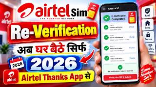 Airtel Sim Re Verification Kaise Kare How To Re Verification Airtel Sim Re Verify Airtel Number