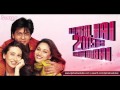 dil to pagal hai 2015 remix dj shadow dubai shahrukh khan karishma kapoor madhuri dixit