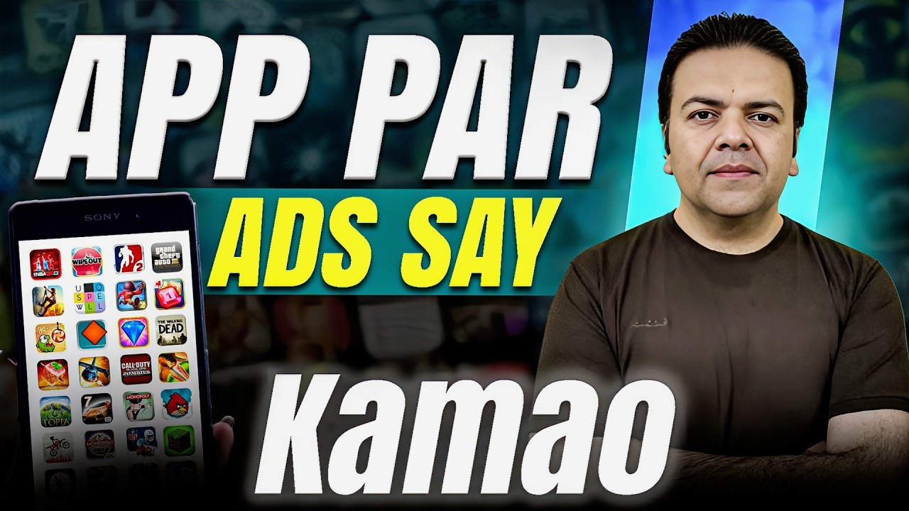 Mobile App Par ADS Se Kamao 📱 | Gaming App - Create, Monetize & Upload 🚀