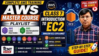 AWS Class 7 | Introduction to EC2 (Elastic Compute Cloud) | AWS Master Course Playlist |