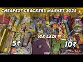 Cheapest Cracker Market 2025 / Green Crackers At 90% Off / All Types Of Crackers At Big Discount