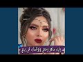 بايت ساهر وحدي ولوتساب في يدي