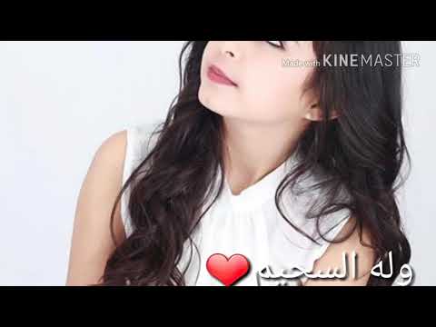 مين الاجمل وله السحيم لانا الفراج