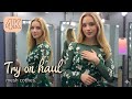 (4k) Fashion Lingerie &amp; Bikini + See though Transparent Try On Haul  | Transparent Bikini Haul | #5 
