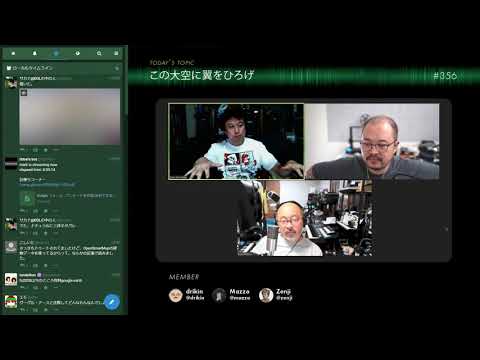Microsoft Flight Simulator 2020を語る backspacefm #356