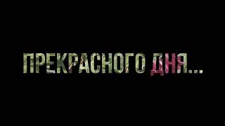 Доброе утро и Прекрасного дня ДРУЗЬЯ... С любовью ЛюМиСа.