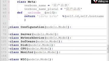 05 s6day 17 设计表结构 rec