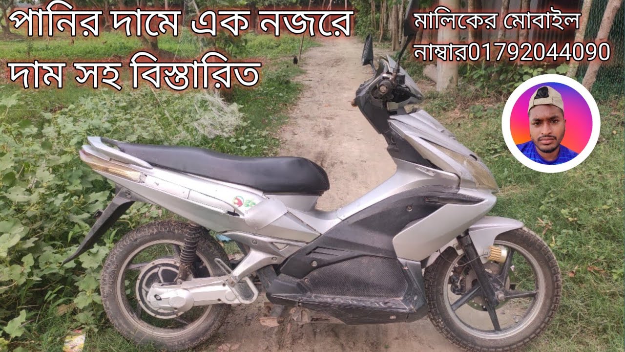 second hand electric bike 