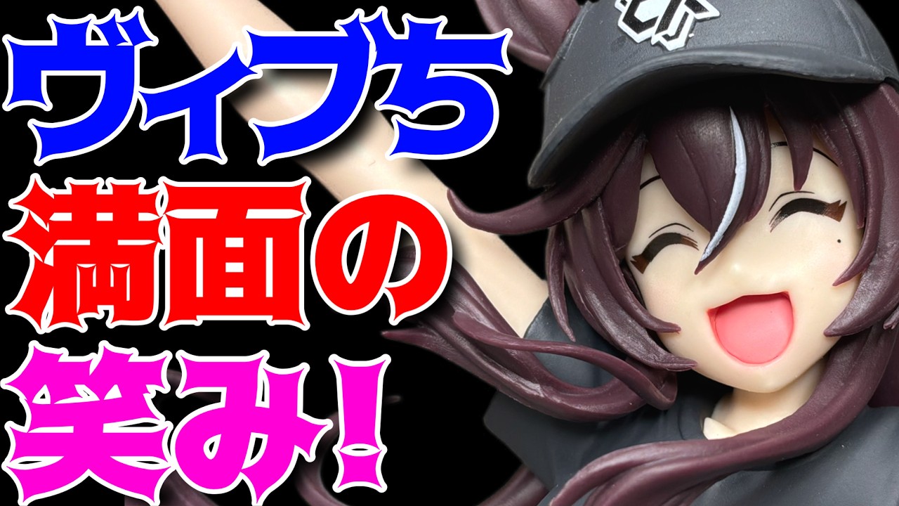 Uma Musume] BoC'z 