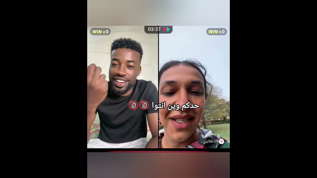 مسخره بالجد 🤣