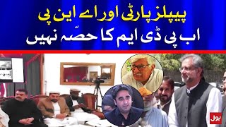 The PPP and ANP are no longer part of the PDM | BOL News
