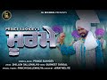 Soorme  prince suk.ev  new punjabi song 2022  latest punjabi song  ss records