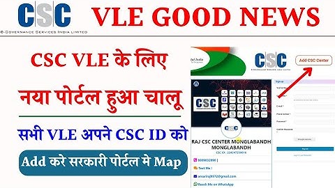 csc new update | csc new portal launch | sabhi vle apne csc center ke location ko add kre online