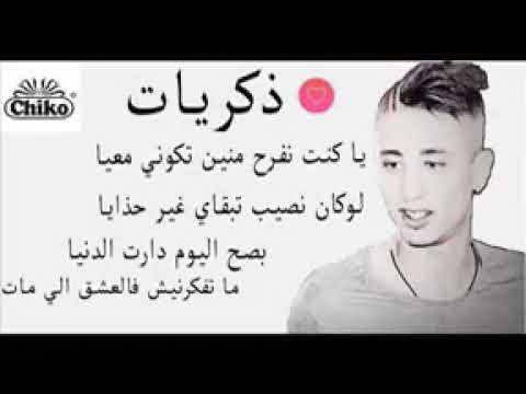 فيصل الصغير ذكريات