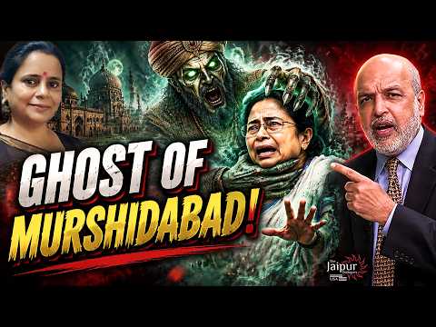 Ghost of Murshidabad swallowed Mamta! | Monicca Reddy, Vibhuti Jha