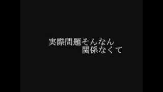 One Ok Rock じぶんrock 歌詞つき Youtube