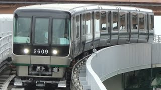 神戸新交通　2000型 09編成　ポートライナー　貿易センター駅