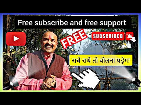 सभी का हृदय से स्वागत है दिल से सपोर्ट के लिए लाइव से जुड़ीए