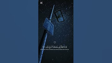 تلاوة عطرة للقارئ أحمد خضر من سورة طه