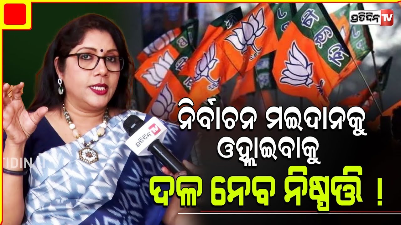 ପାଣିକୁ ଫୋପାଡ଼ିକି ପହଁରିବା ଦେଖିଛନ୍ତି , ଆଗକୁ ଭଲ ପ୍ରଦର୍ଶନ ଆମେ ଦେଖାଇ ପାରିବୁ : ଡ଼ଃ. ସୁନିତି ମୁଣ୍ଡ