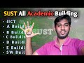 SUST All Academic Buildings 🏫 | Complete Campus Guide !