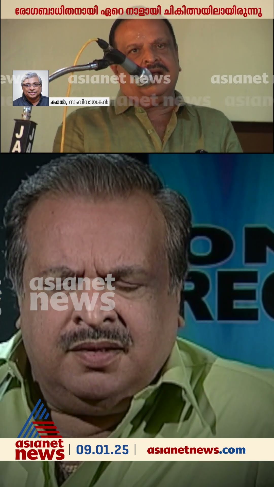 'ഒന്നിനി ശ്രുതി താഴ്ത്തി എന്ന ആ പാട്ടൊക്കെ ഒന്ന് ആലോചിച്ചുനോക്കൂ...'