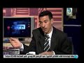 الحقيقة وائل الابراشي اهالي ضحايا العبارة يطالبون بالقصاص من صاحب العبارة ج2 حلقة 26 02