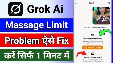 grok beta message limit reached | Grok Ai Message Limit reached Problem Solve | grok ai opps problem