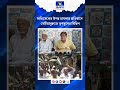 TMC Protest March | অভিষেকের উপর হামলার প্রতিবাদে মেটিয়াবুরুজে তৃণমূলের মিছিল | Bangla Jago Tv