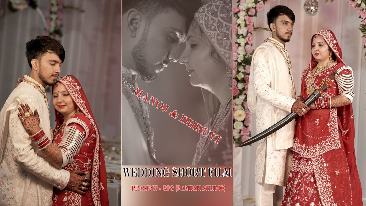 RPS STUDIO ll MANOJ WEDS DHRUVI ll WEDDING SHORT FILM ll SONI FAMILY ll ...