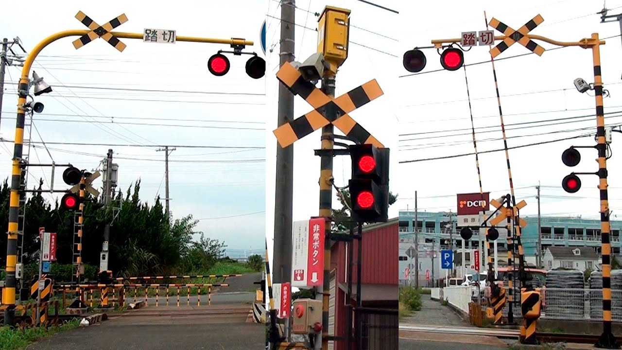 ★カンカン★【踏切】豊橋鉄道