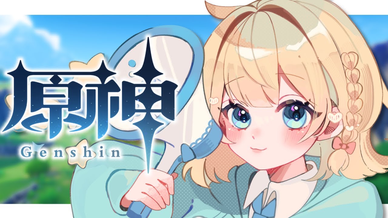 【原神】 イベントと探索と。【 陽葵えな/#新人vtuber Vtuber】