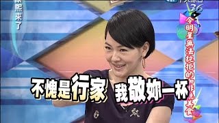 2014.07.22康熙來了完整版　令明星無法抗拒的咖啡廳美食