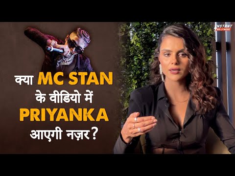 Priyanka To Work in MC Stan's Music Video? | EXCLUSIVE | Instant Bollywood