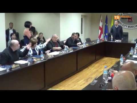 ფოთის საკრებულოს თავ-რემ და წევრმა ერთმანეთს აგინეს