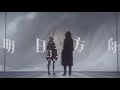 【MAD】ROAR-ulma sound junction【アークナイツ/明日方舟】
