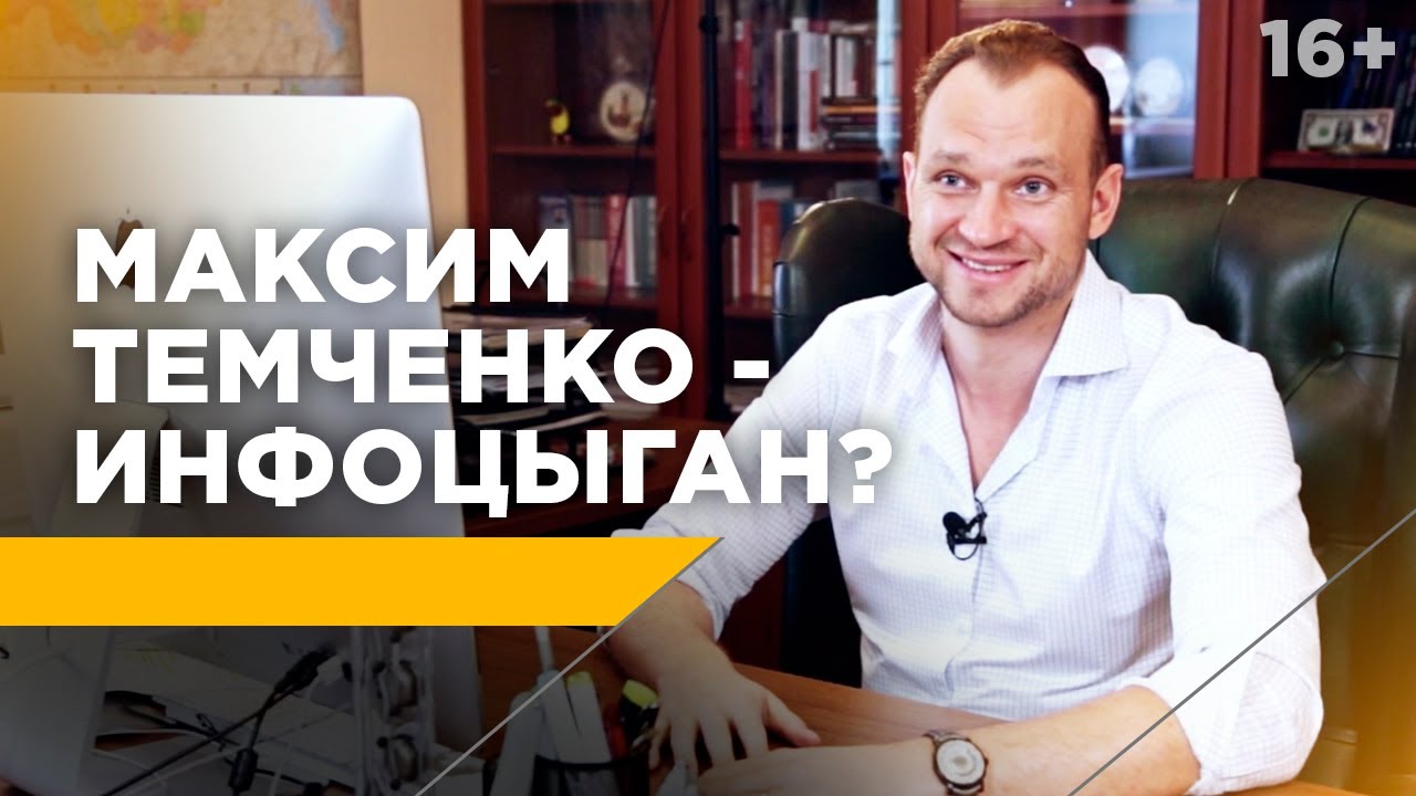 Богдан темченко 2022