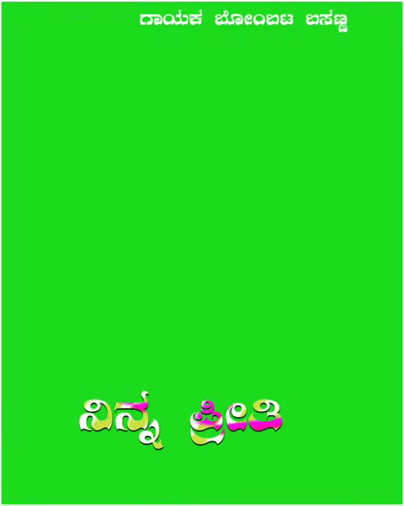 bombat basanna new Kannada janapad song #shivakantpujari #baluBelgundi #parukolur #S_s_EDIT_UGARGOL