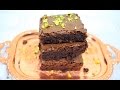 Шоколадный Брауни / Chocolate Brownie