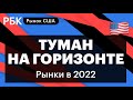 Китай снизил ключевую ставку, рекорд прибыли Taiwan Semiconductor, туризм и ковид // Исаак Беккер