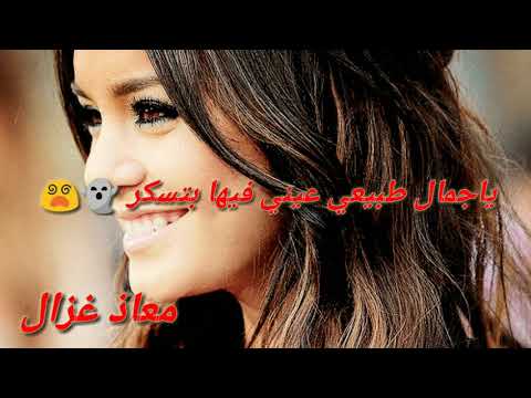 حاله واتس اب جامده نجمه عاليه في السما بتنور 