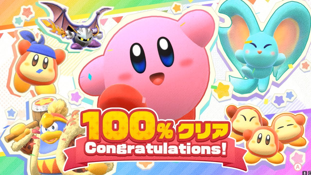 【世界に100枚】星のカービィ 複製原画 世界に100枚】星のカービィ 複製原画