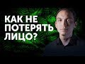 Как не потерять лицо? Михаил Дашкиев и Петр Осипов Метаморфозы БМ