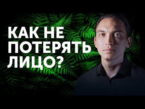 Как не потерять лицо? Михаил Дашкиев и Петр Осипов Метаморфозы БМ