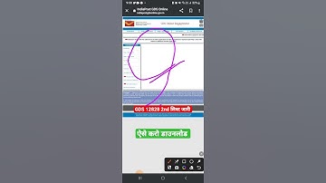 GDS 12828 2nd list kaise check Kare #shortsviral | gds result 2023 kaise check kare #shorts
