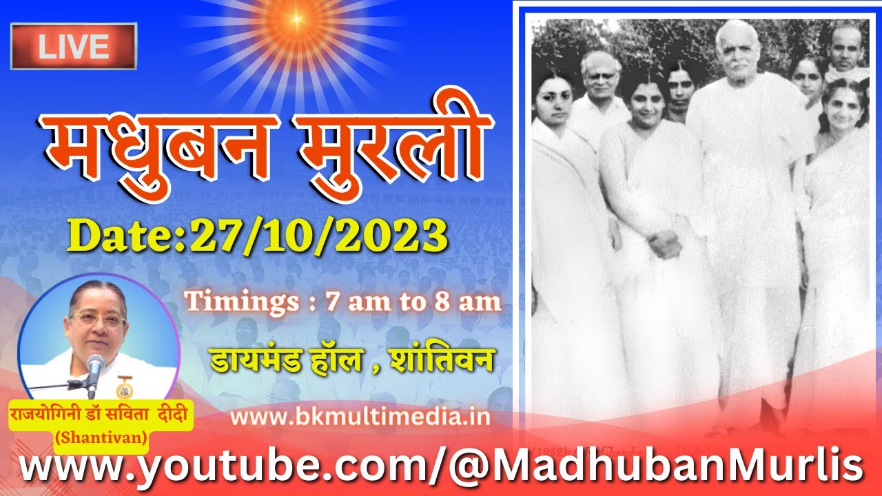 LIVE 27 10 2023 Friday 7 00 Am To 8 00 Am IST YouTube live-27-10-2023-friday-7-00-am-to-8-00-am-ist-youtube
