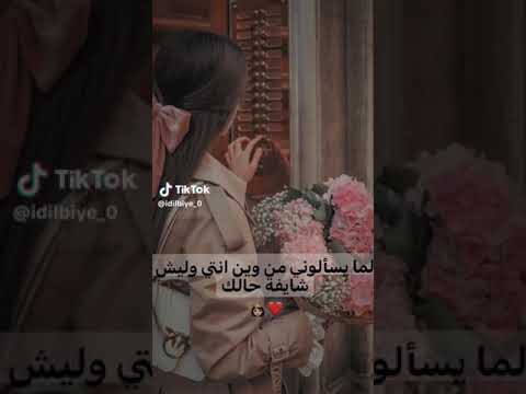 ادلبية وافتخر